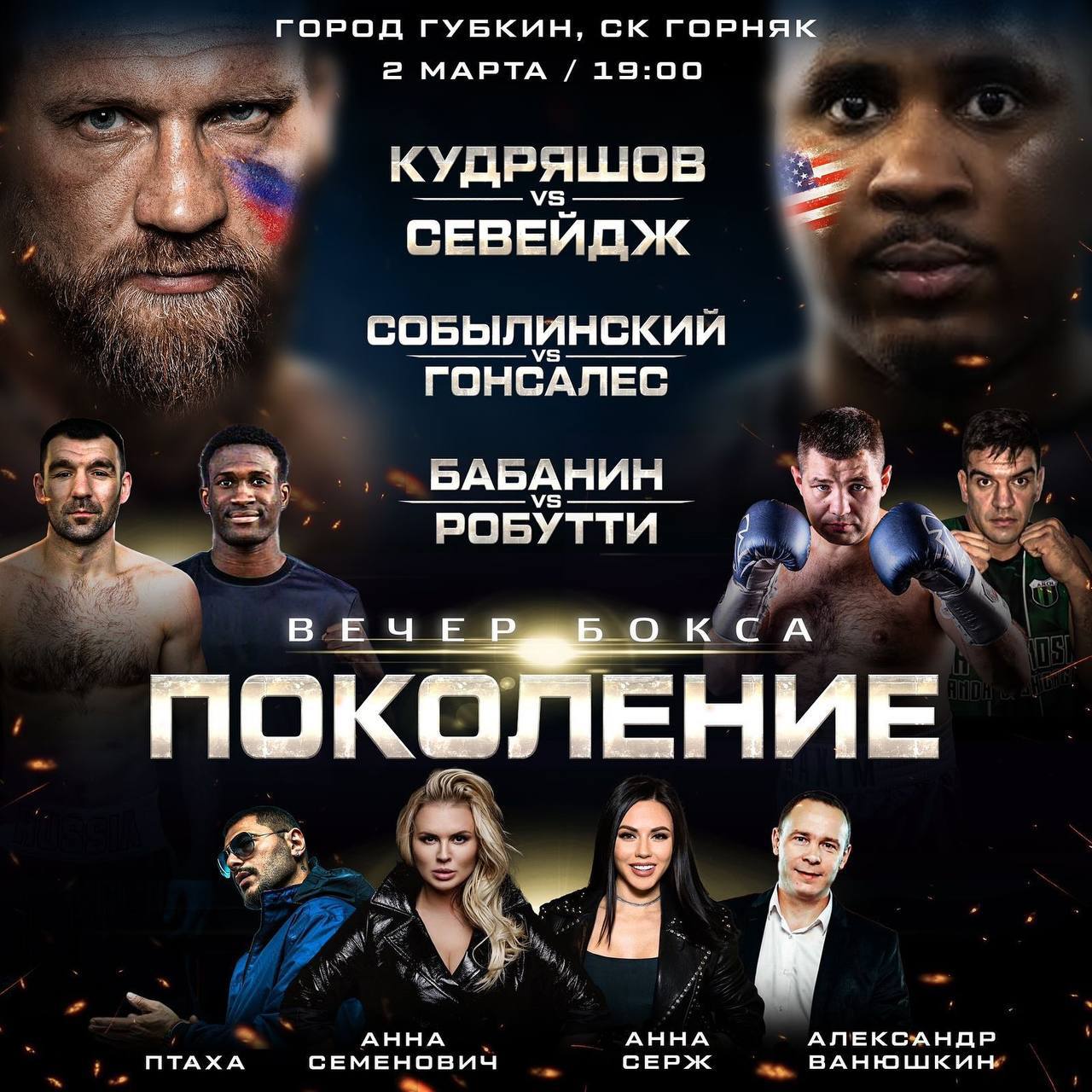 Новости из мира ММА и единоборств - Бодибилдинг форум AnabolicShops