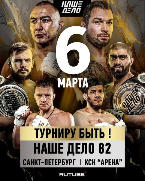 Новости из мира ММА и единоборств - Бодибилдинг форум AnabolicShops