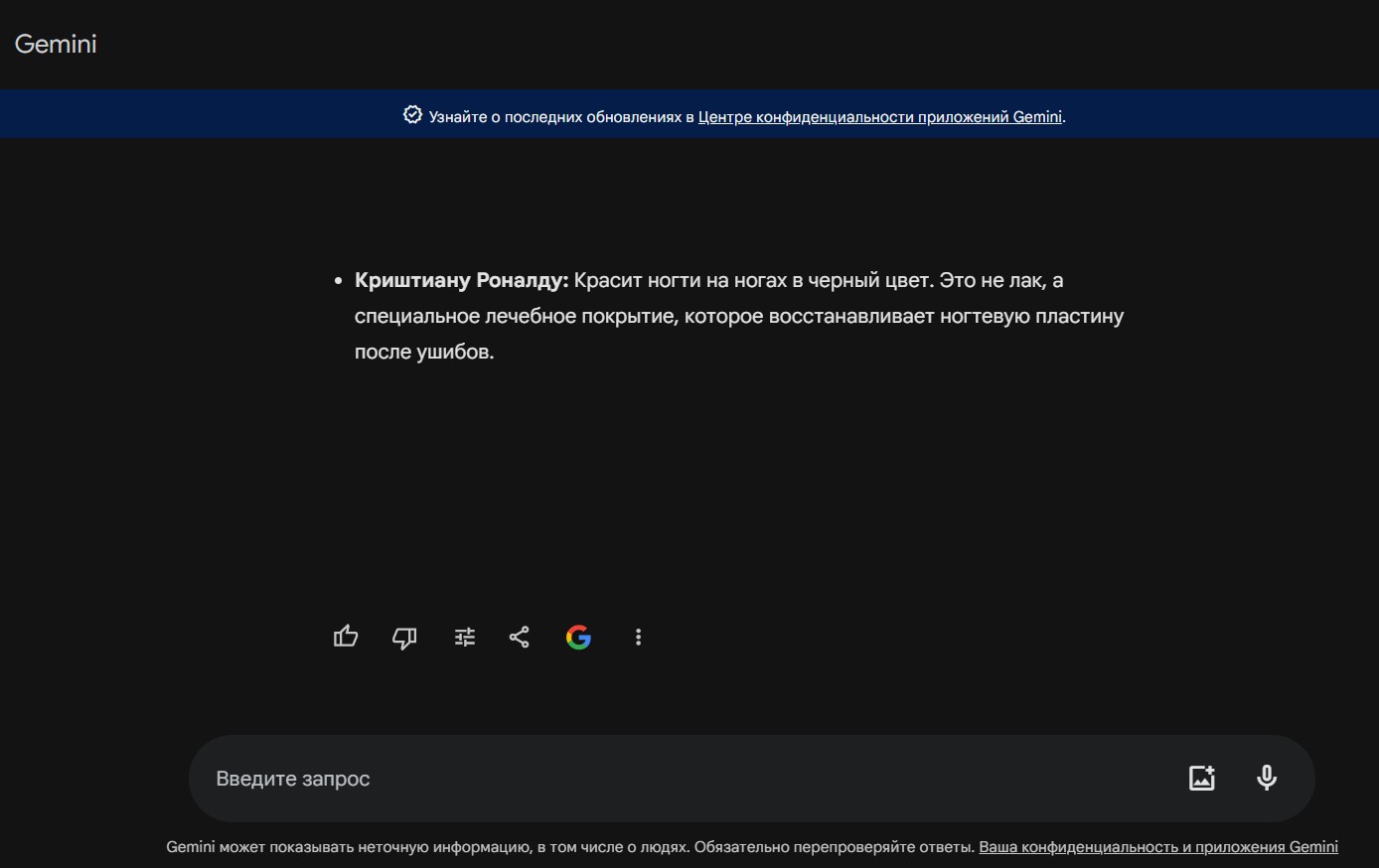 Криштиану Роналду приучил сына к спортзалу и футболу - Бодибилдинг форум AnabolicShops