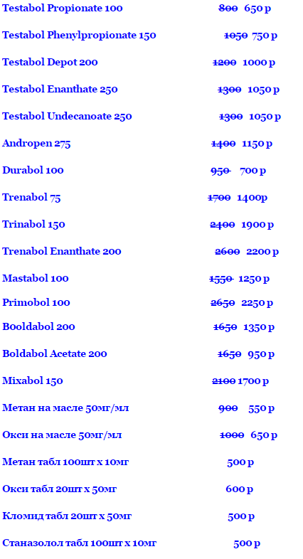 Dragon6666.com - Дон Дракон - Бодибилдинг форум AnabolicShops