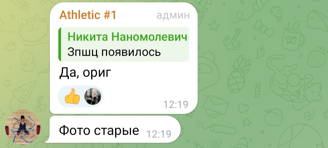 АНАБОЛИКИ.net - оф.дилер SP, Zerox, Genetic, Magnus, Lyka ! - Бодибилдинг форум AnabolicShops