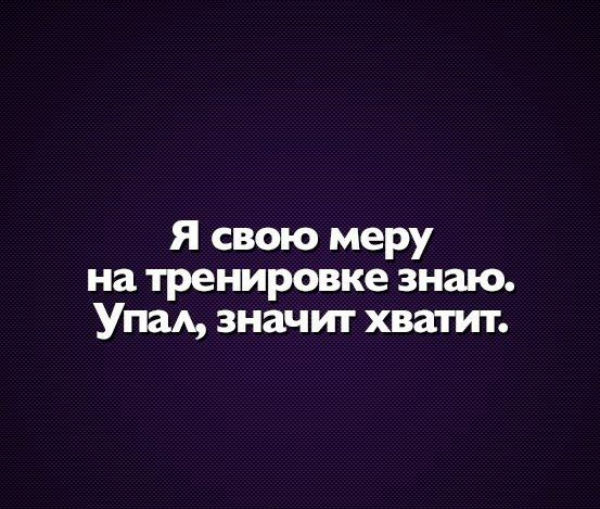 Курилка- разговоры на любые темы - Бодибилдинг форум AnabolicShops