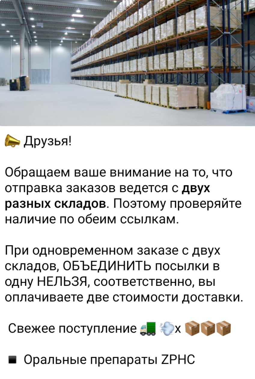 АНАБОЛИКИ.net - оф.дилер SP, Zerox, Genetic, Magnus, Lyka ! - Бодибилдинг форум AnabolicShops