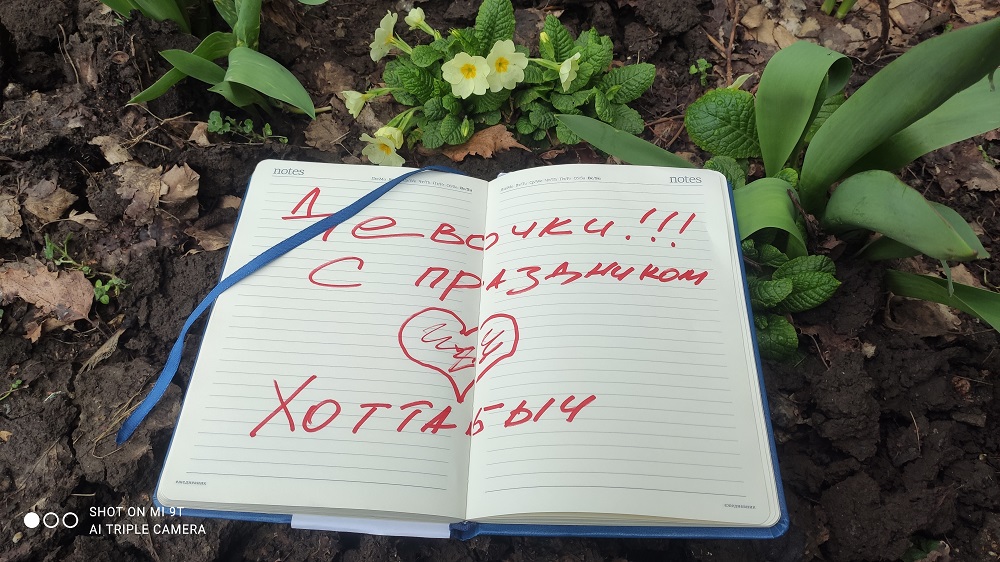 Поздравление с 8 марта - Бодибилдинг форум AnabolicShops