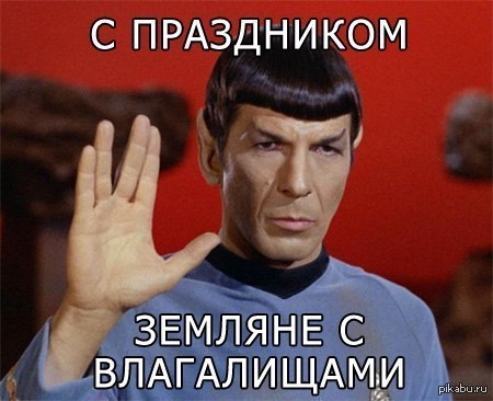 Поздравление с 8 марта - Бодибилдинг форум AnabolicShops