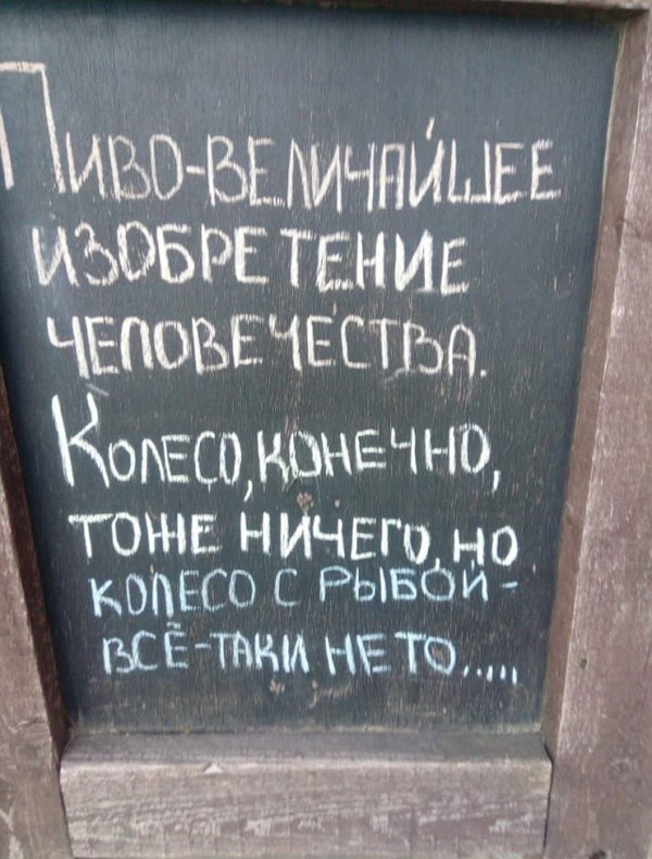 Пиво от Антона - Бодибилдинг форум AnabolicShops