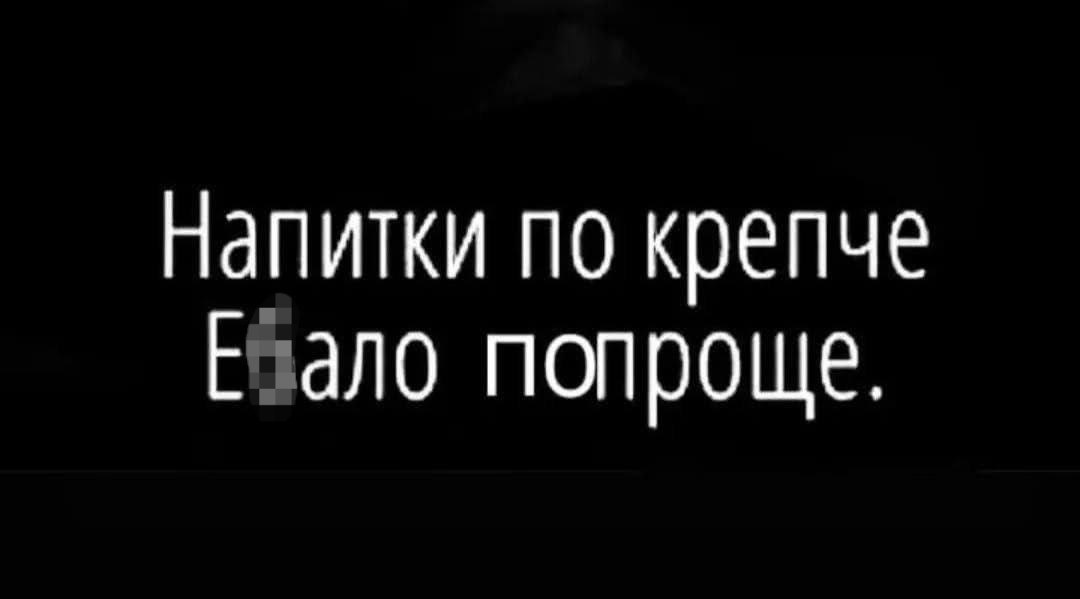 Пиво от Антона - Бодибилдинг форум AnabolicShops