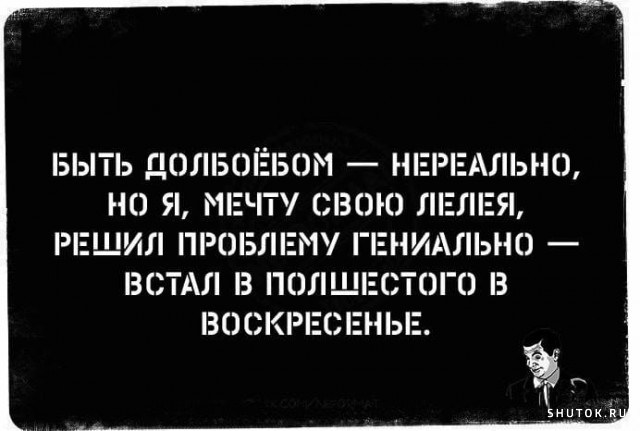 Курилка- разговоры на любые темы - Бодибилдинг форум AnabolicShops