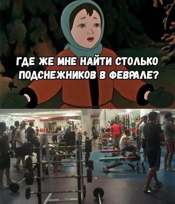 Приколюшные картинки - Бодибилдинг форум AnabolicShops