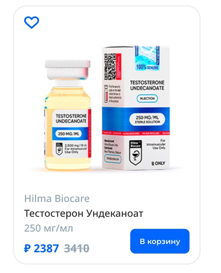Hilma PRO - с заботой о вашем здоровье! - Бодибилдинг форум AnabolicShops