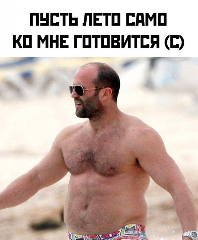 Приколюшные картинки - Бодибилдинг форум AnabolicShops