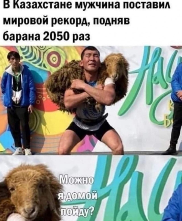 Приколюшные картинки - Бодибилдинг форум AnabolicShops