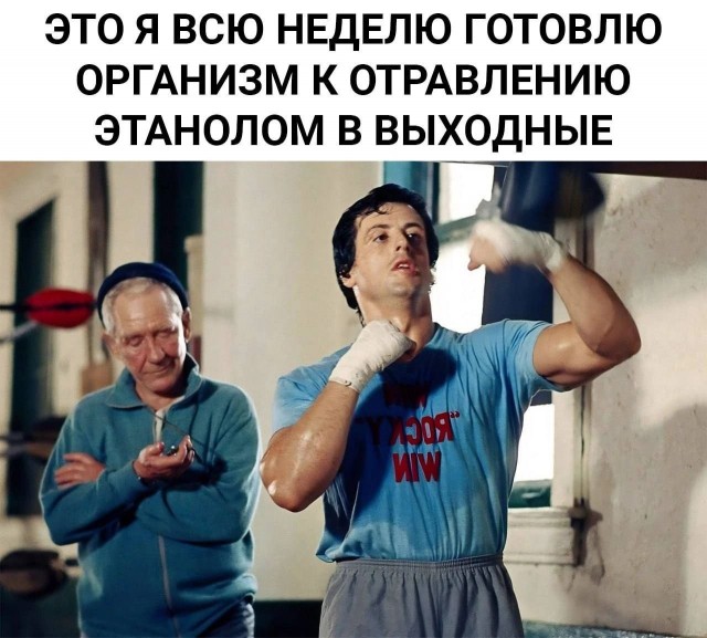 Курилка- разговоры на любые темы - Бодибилдинг форум AnabolicShops