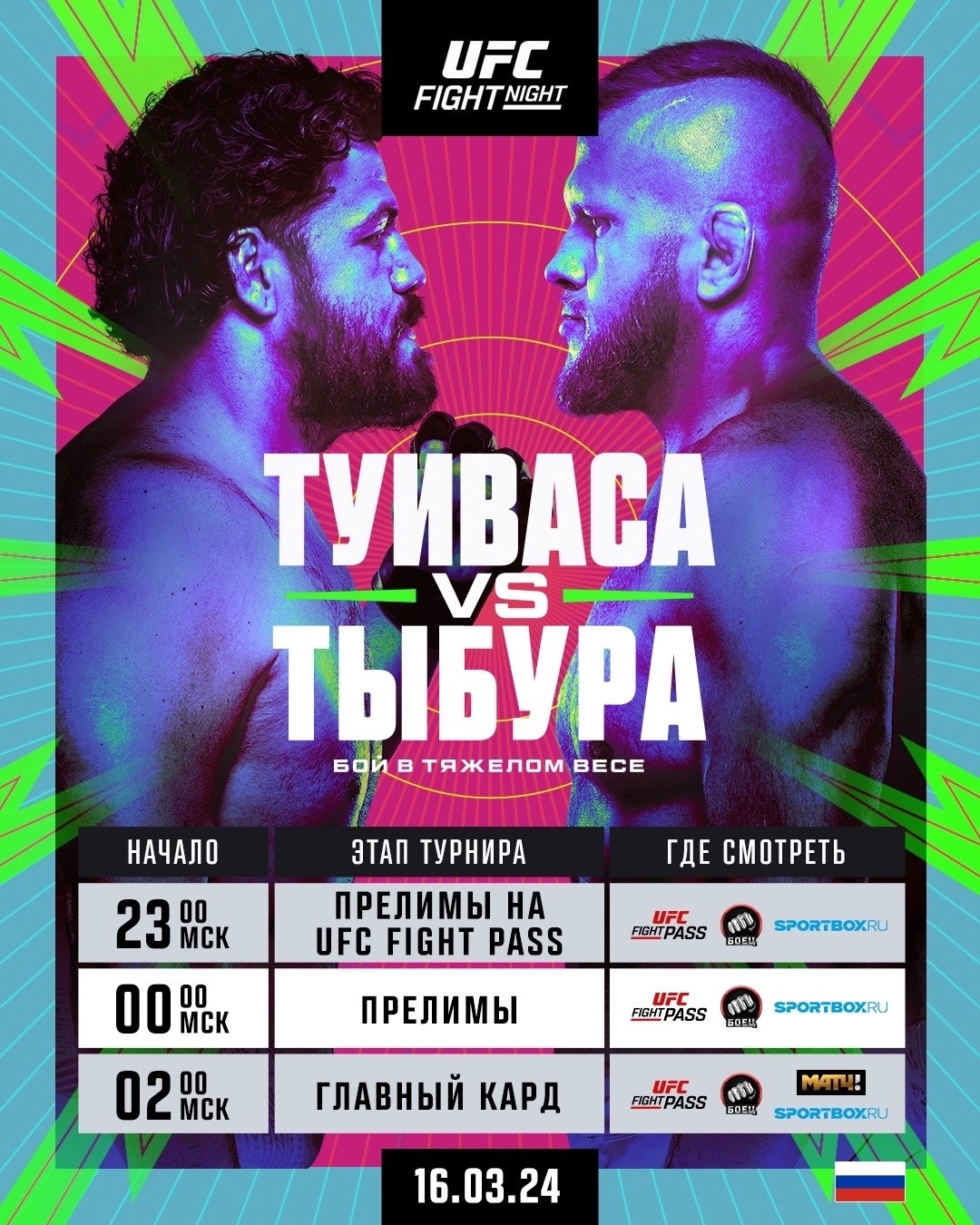 Новости из мира ММА и единоборств - Бодибилдинг форум AnabolicShops