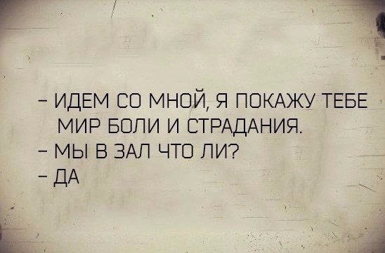Курилка- разговоры на любые темы - Бодибилдинг форум AnabolicShops