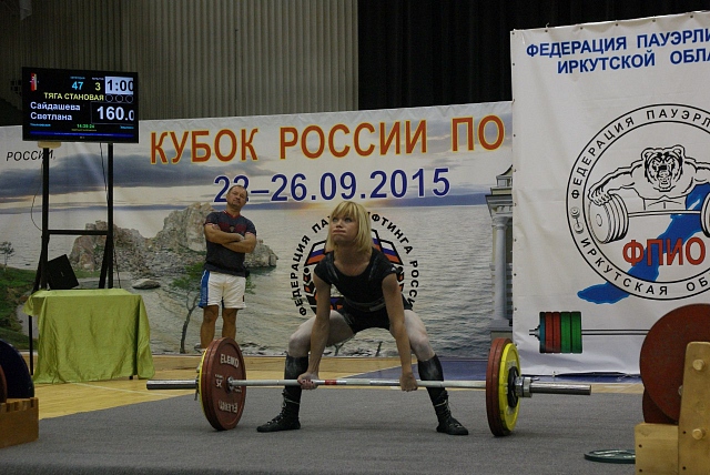 Кубок России – 2015 по пауэрлифтингу и классическому пауэрлифтингу. - Бодибилдинг форум AnabolicShops