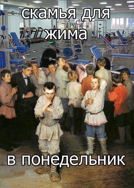 Курилка- разговоры на любые темы - Бодибилдинг форум AnabolicShops