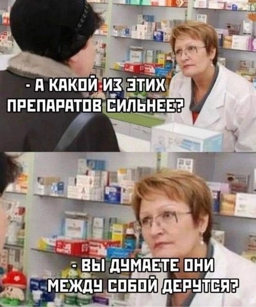 Приколюшные картинки - Бодибилдинг форум AnabolicShops