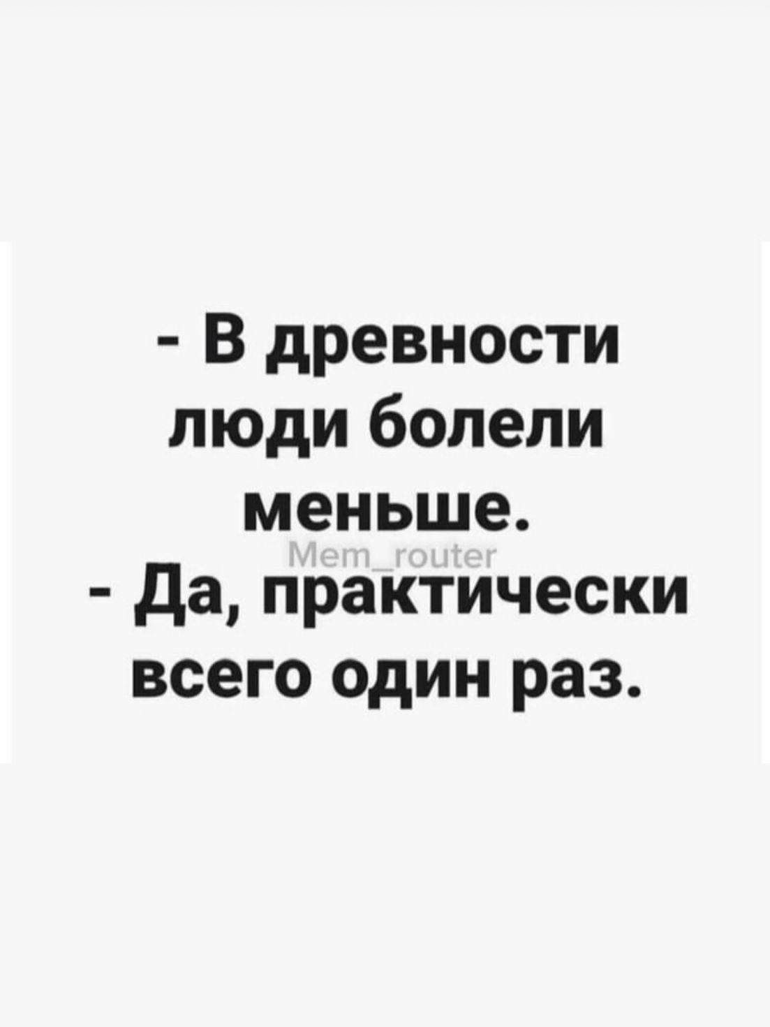 Анекдоты обо всем - Бодибилдинг форум AnabolicShops