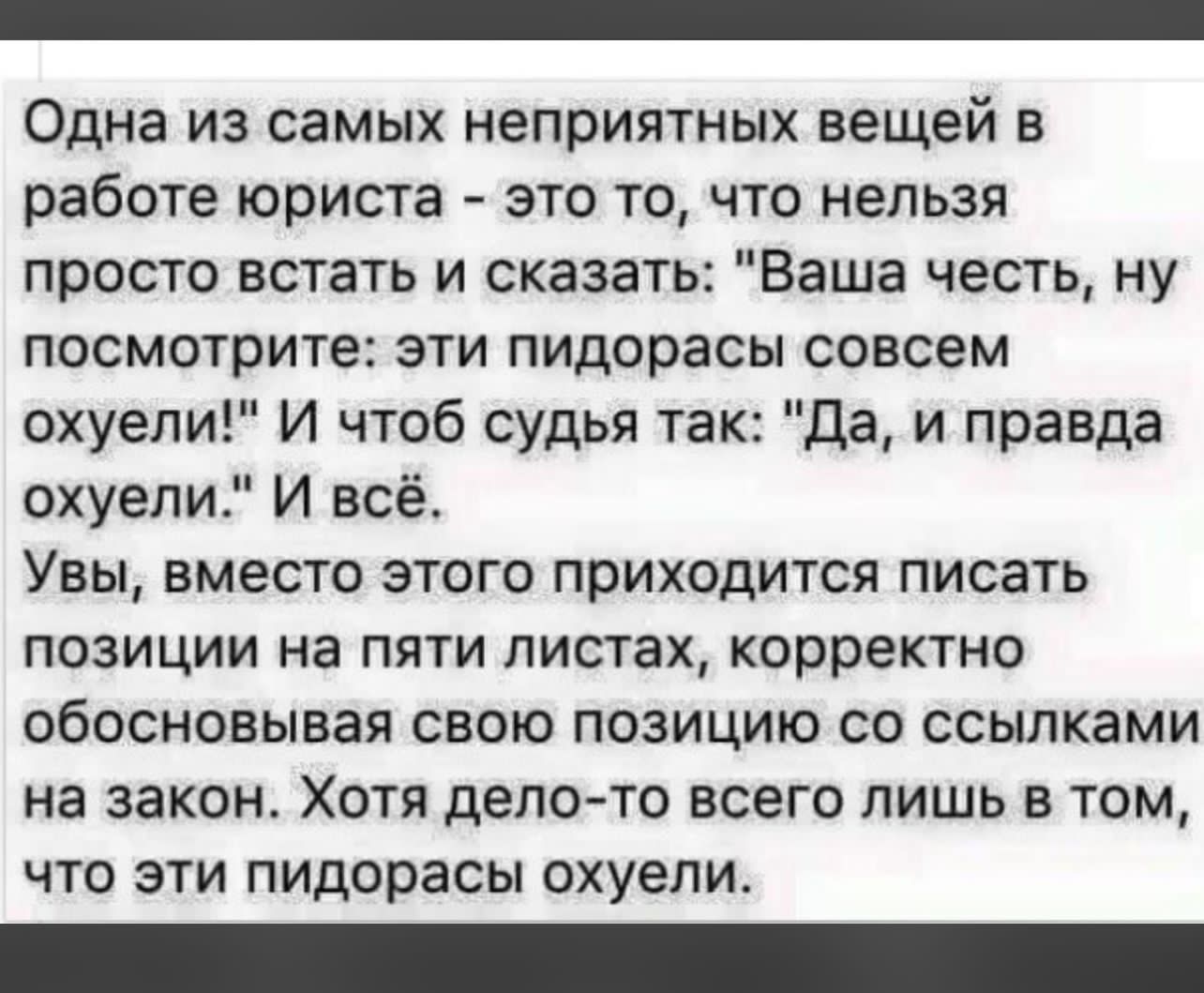 Анекдоты обо всем - Бодибилдинг форум AnabolicShops