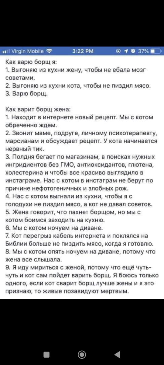 Анекдоты обо всем - Бодибилдинг форум AnabolicShops