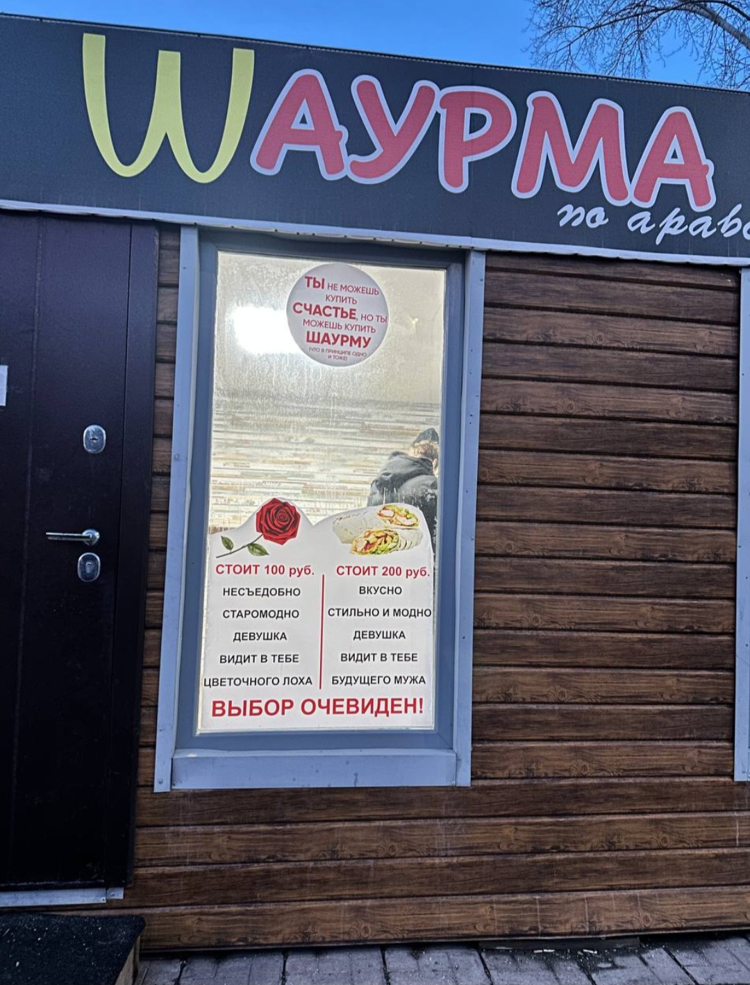 Приколюшные картинки - Бодибилдинг форум AnabolicShops