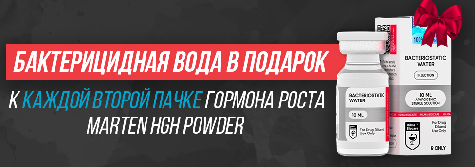 Hilma PRO - с заботой о вашем здоровье! - Бодибилдинг форум AnabolicShops