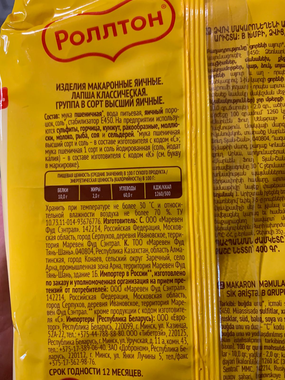 Hilma PRO - с заботой о вашем здоровье! - Бодибилдинг форум AnabolicShops