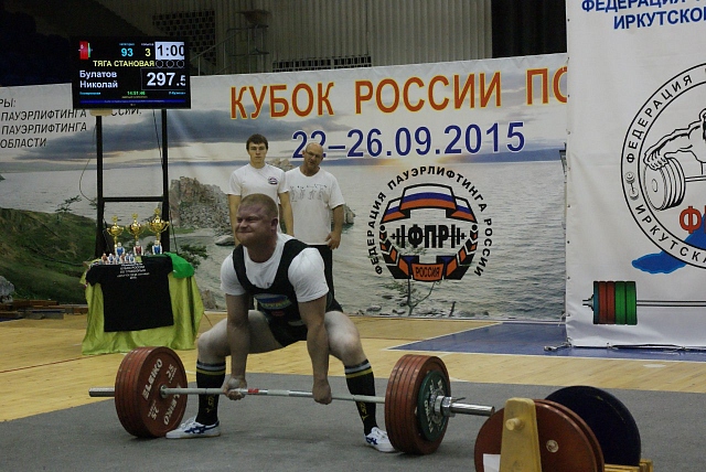 Кубок России – 2015 по пауэрлифтингу и классическому пауэрлифтингу. - Бодибилдинг форум AnabolicShops