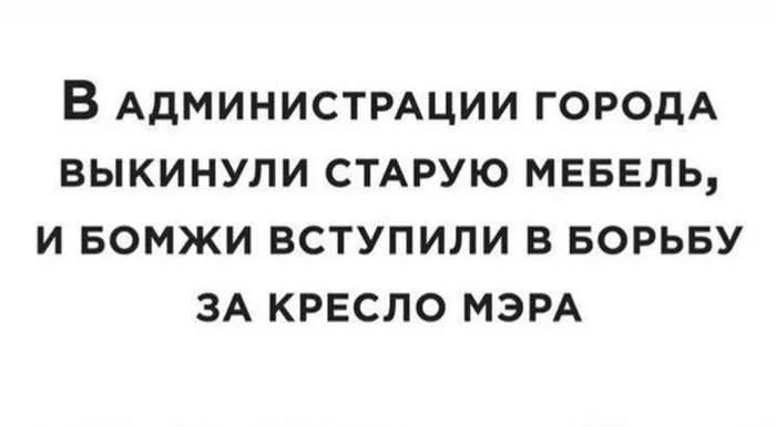 Анекдоты обо всем - Бодибилдинг форум AnabolicShops