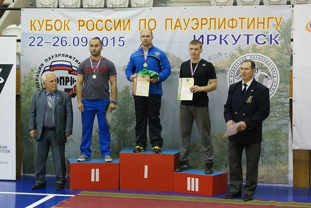 Кубок России – 2015 по пауэрлифтингу и классическому пауэрлифтингу. - Бодибилдинг форум AnabolicShops