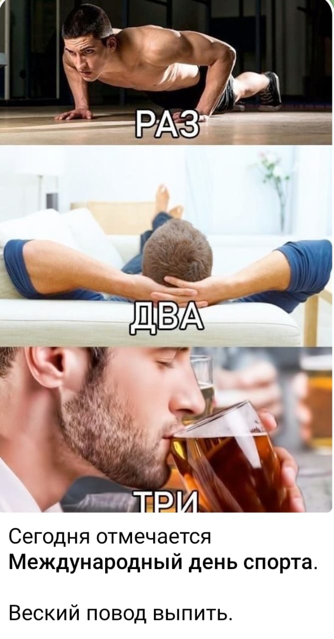 Курилка- разговоры на любые темы - Бодибилдинг форум AnabolicShops