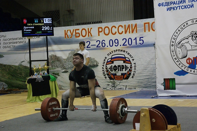 Кубок России – 2015 по пауэрлифтингу и классическому пауэрлифтингу. - Бодибилдинг форум AnabolicShops