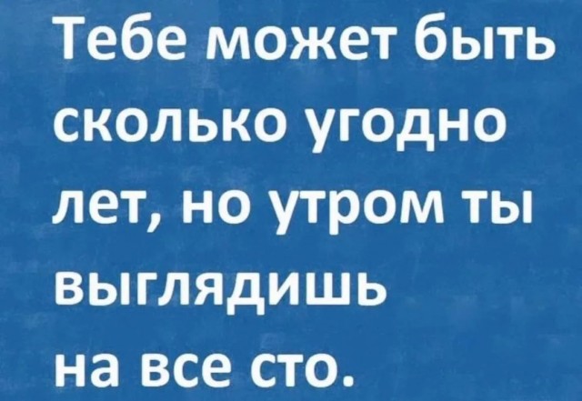 Курилка- разговоры на любые темы - Бодибилдинг форум AnabolicShops