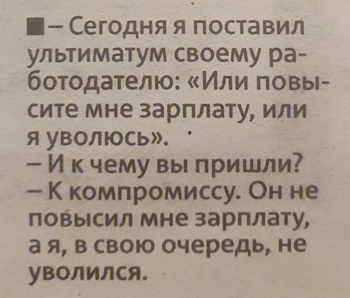 Анекдоты обо всем - Бодибилдинг форум AnabolicShops