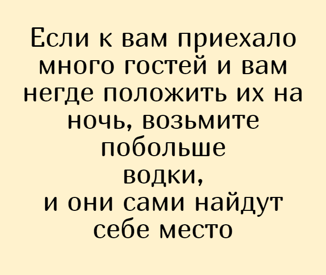 10-ти летие форума. Встреча в реале форумчан в Москве! - Бодибилдинг форум AnabolicShops