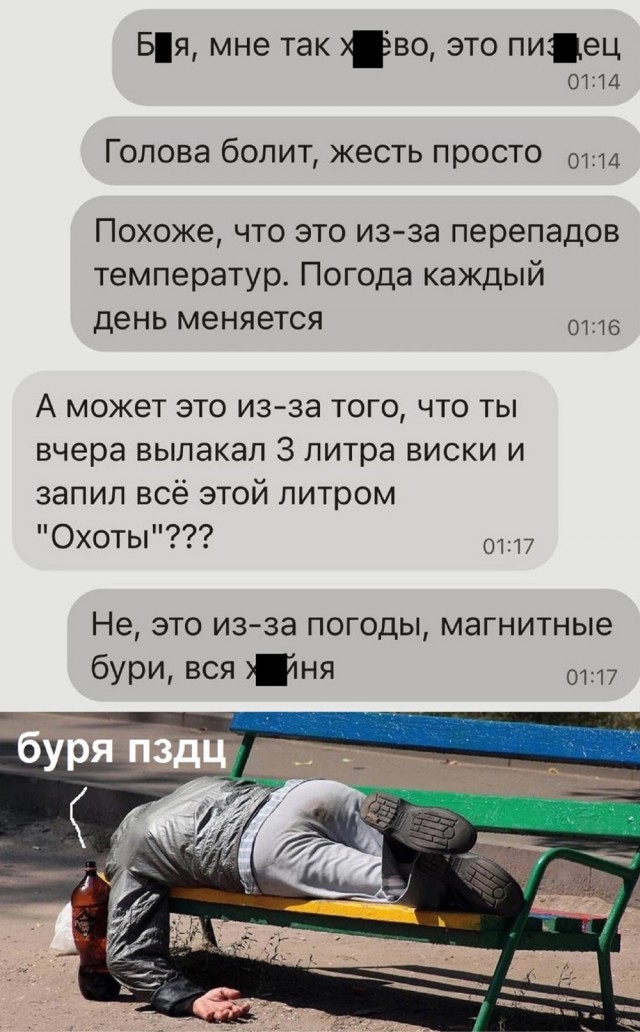 Приколюшные картинки - Бодибилдинг форум AnabolicShops