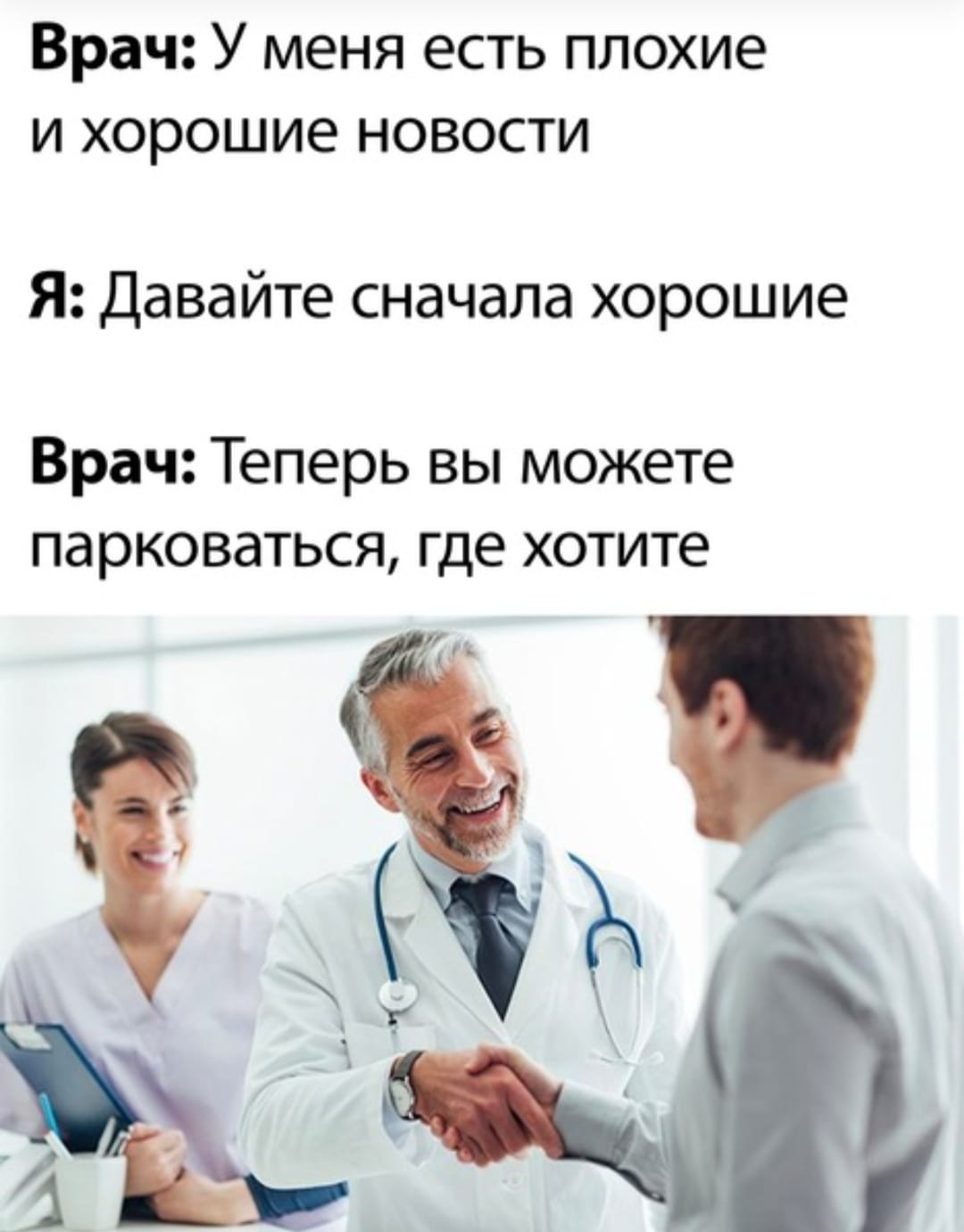 Анекдоты обо всем - Бодибилдинг форум AnabolicShops