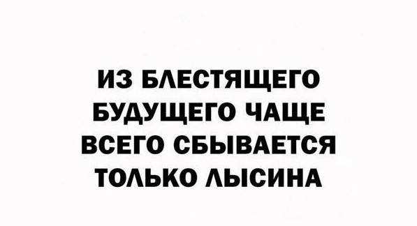 Анекдоты обо всем - Бодибилдинг форум AnabolicShops