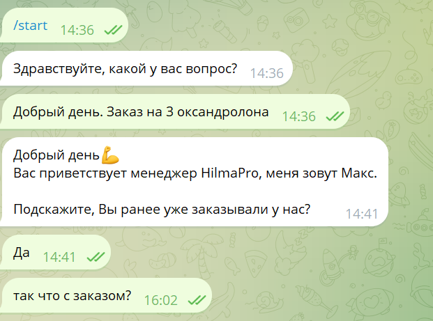 Hilma PRO - с заботой о вашем здоровье! - Бодибилдинг форум AnabolicShops