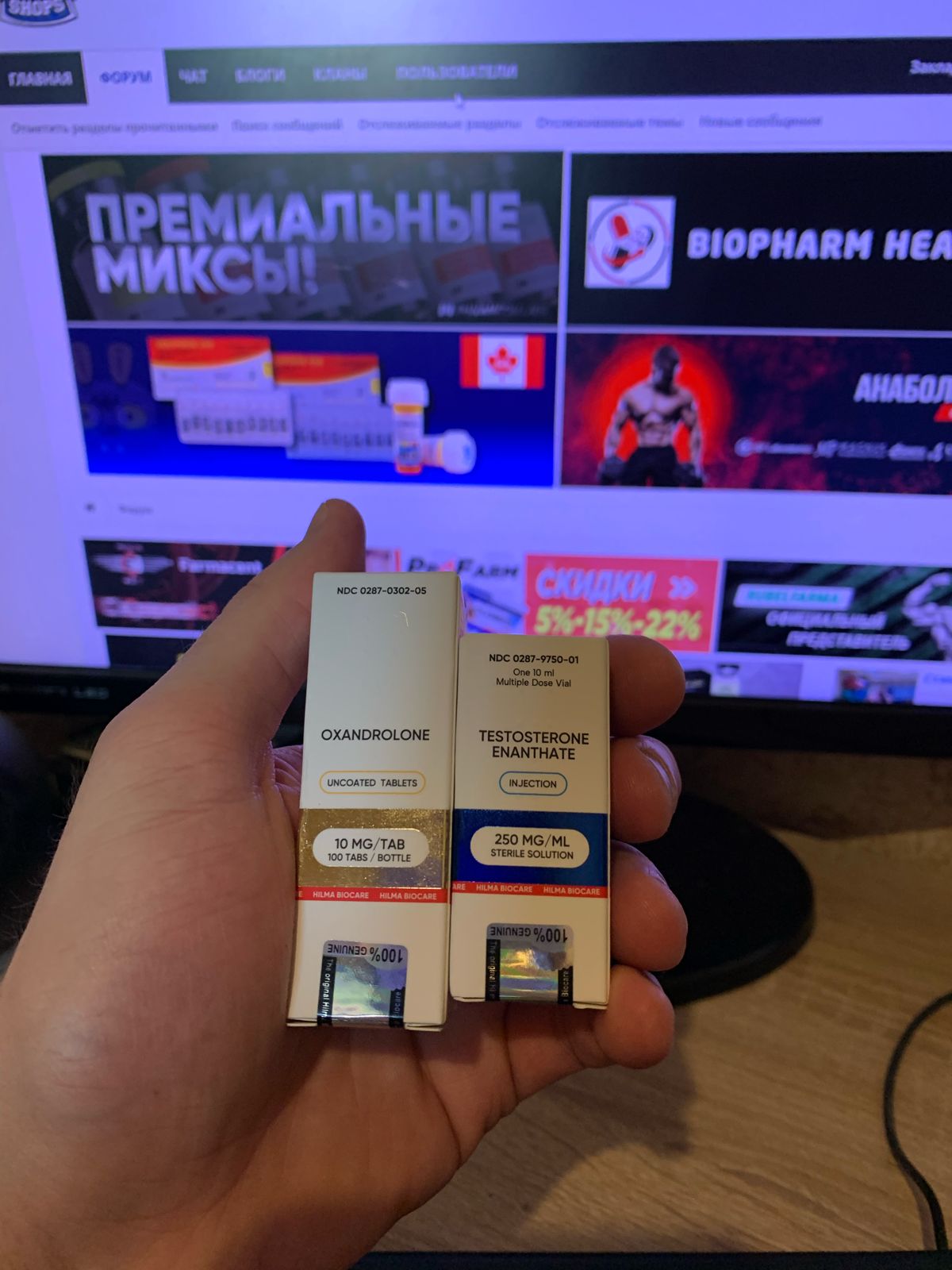 Hilma PRO - с заботой о вашем здоровье! - Бодибилдинг форум AnabolicShops