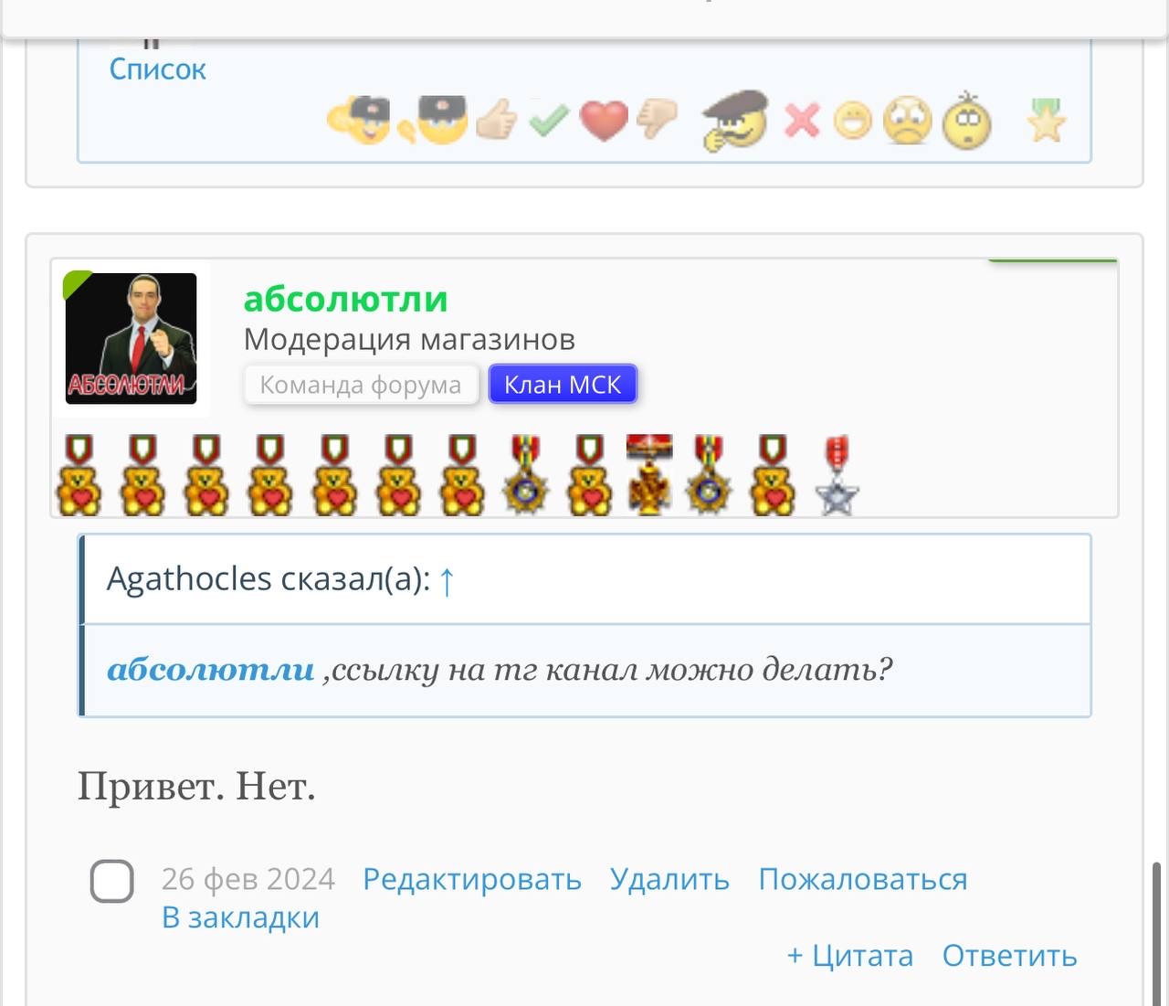 Hilma PRO - с заботой о вашем здоровье! - Бодибилдинг форум AnabolicShops