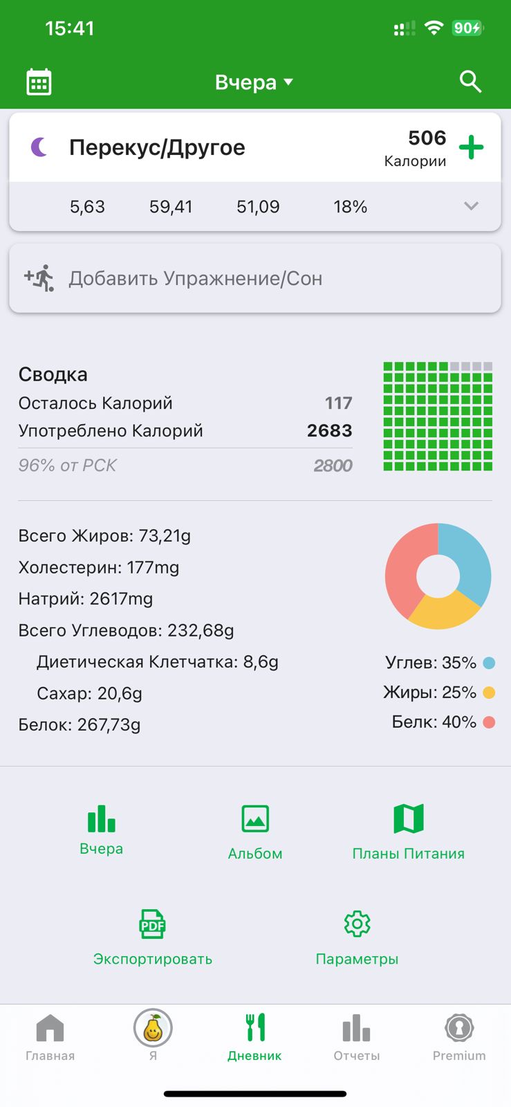 Hilma PRO - с заботой о вашем здоровье! - Бодибилдинг форум AnabolicShops