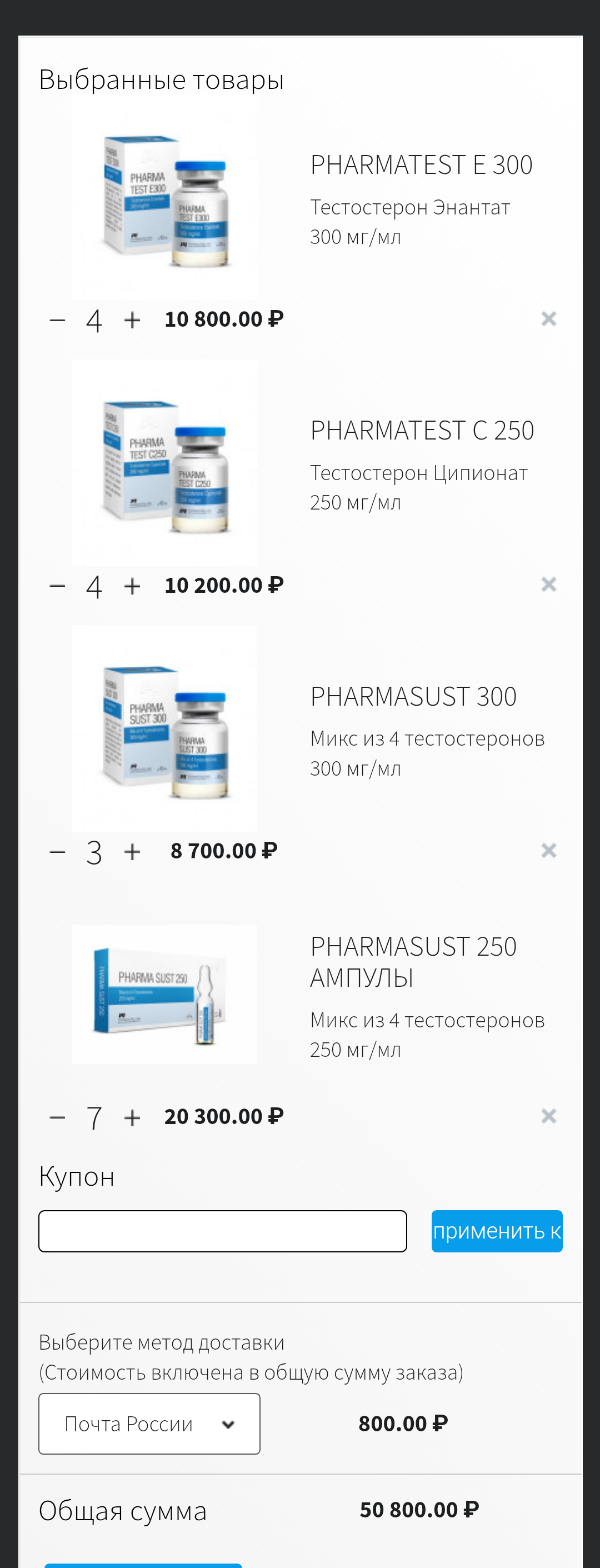 аптекарь - Бодибилдинг форум AnabolicShops