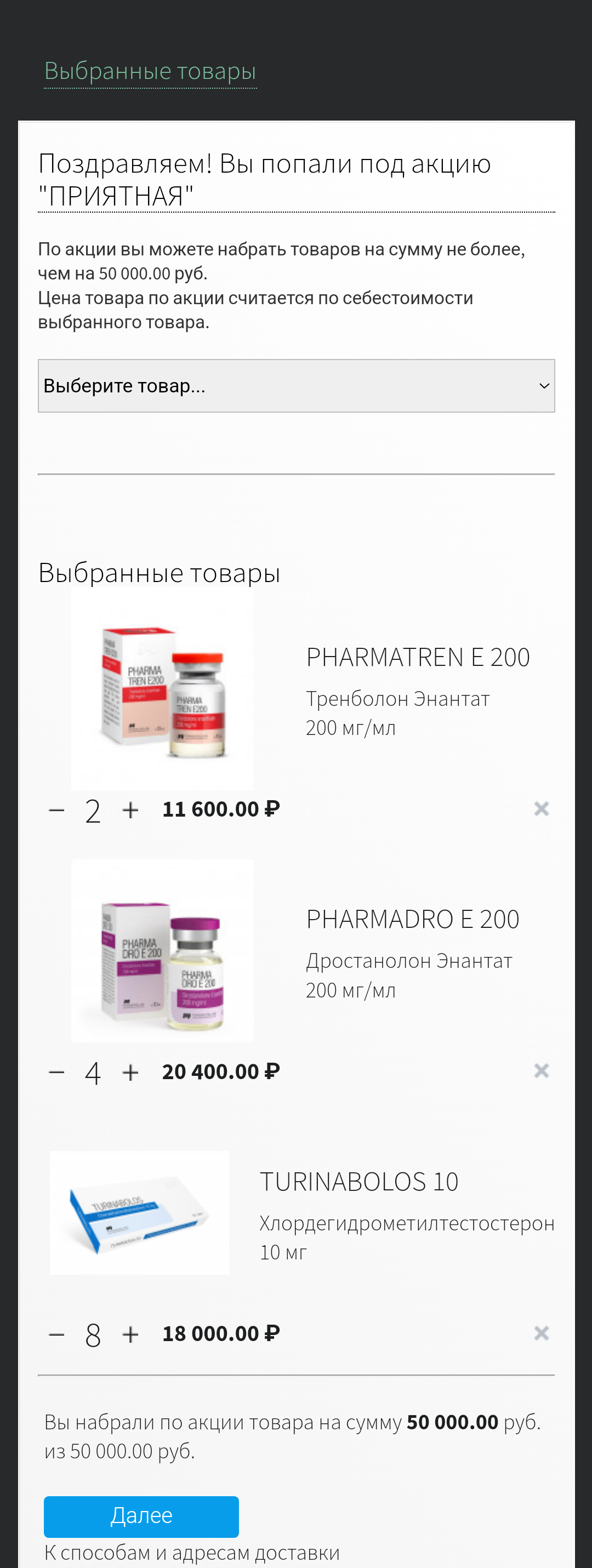 аптекарь - Бодибилдинг форум AnabolicShops