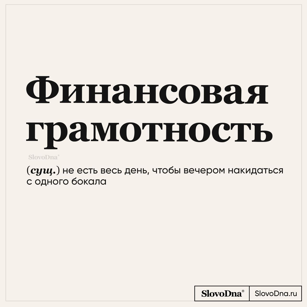 Пиво от Антона - Бодибилдинг форум AnabolicShops