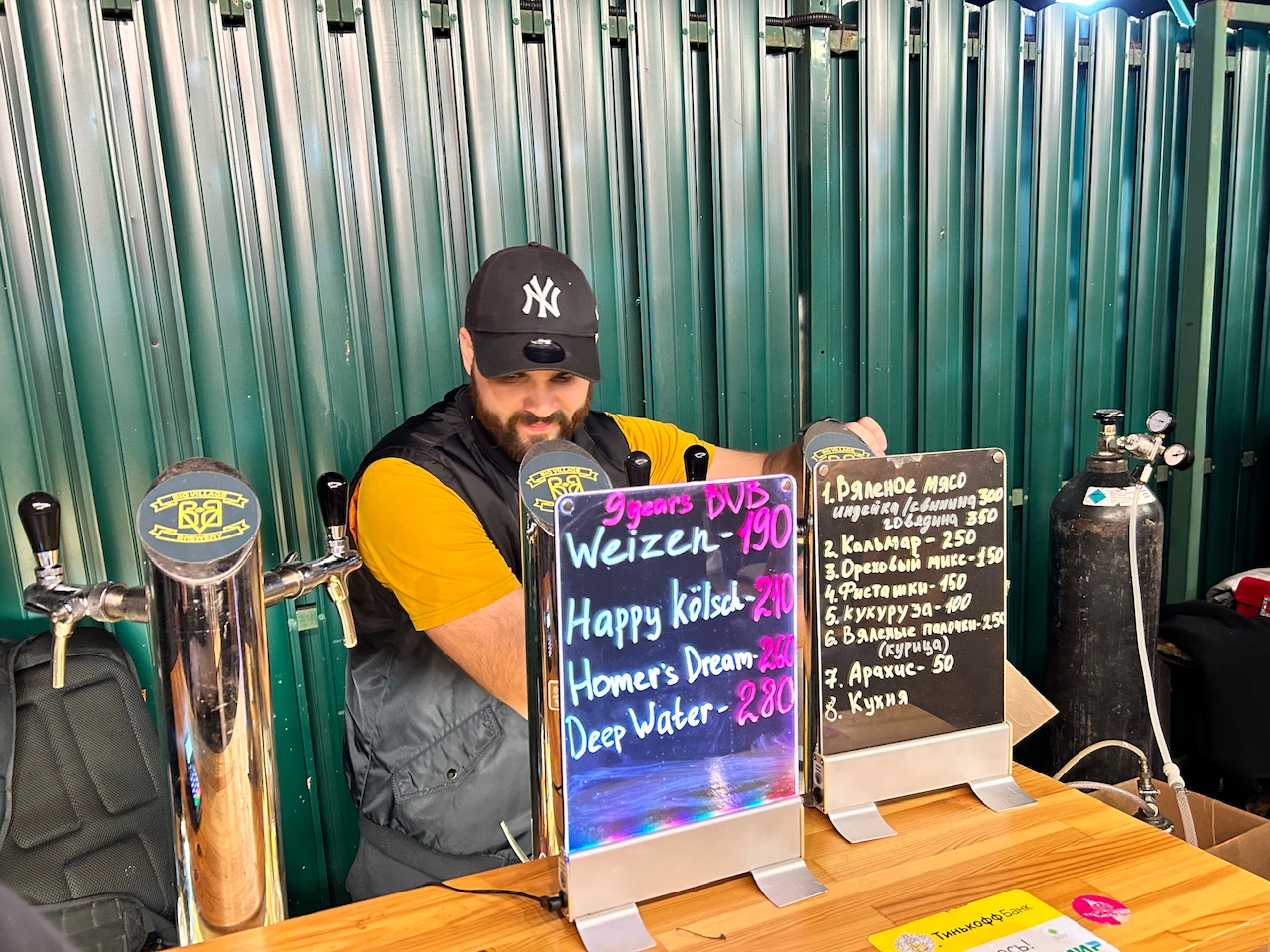 Пиво от Антона - Бодибилдинг форум AnabolicShops