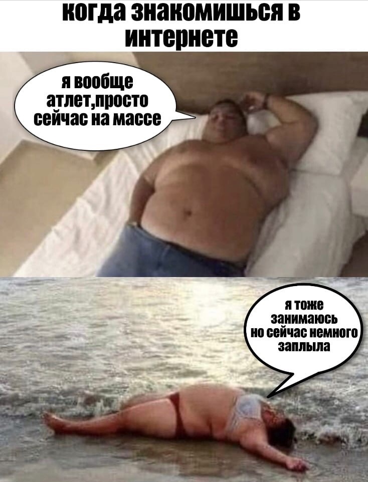 Приколюшные картинки - Бодибилдинг форум AnabolicShops