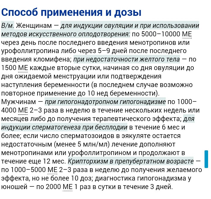 Вырезанный абцесс. Продукция Эрго. RusMassa - Бодибилдинг форум AnabolicShops