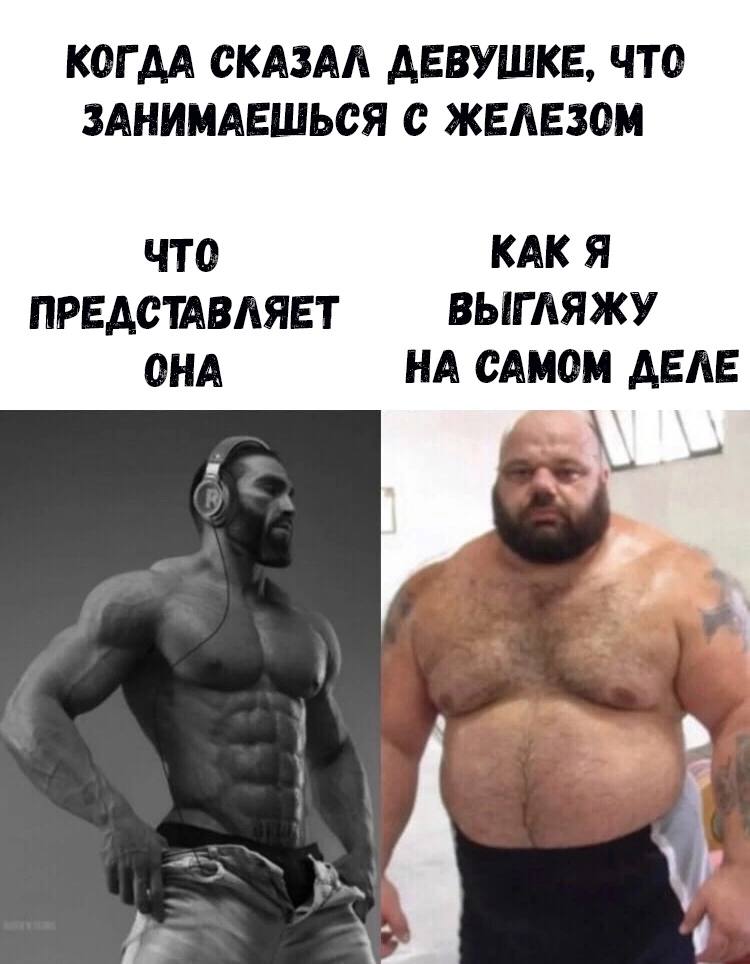 Приколюшные картинки - Бодибилдинг форум AnabolicShops